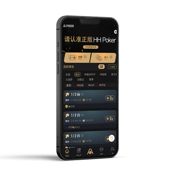 hhpoker客服微信联系